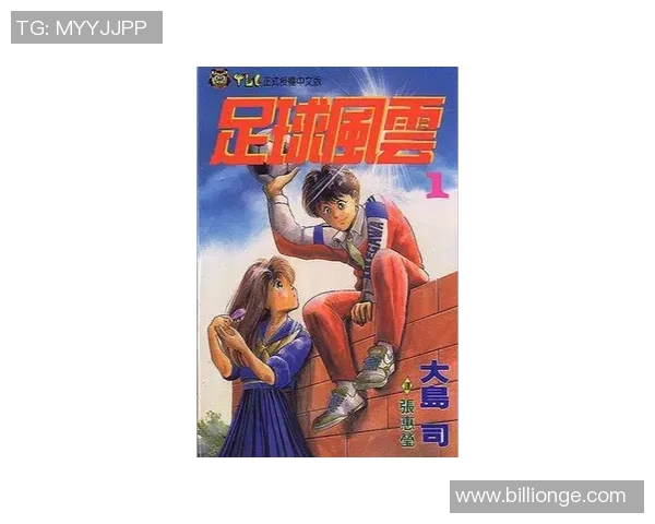 足球双国籍球员风云：他们如何在两国之间找到自己的位置